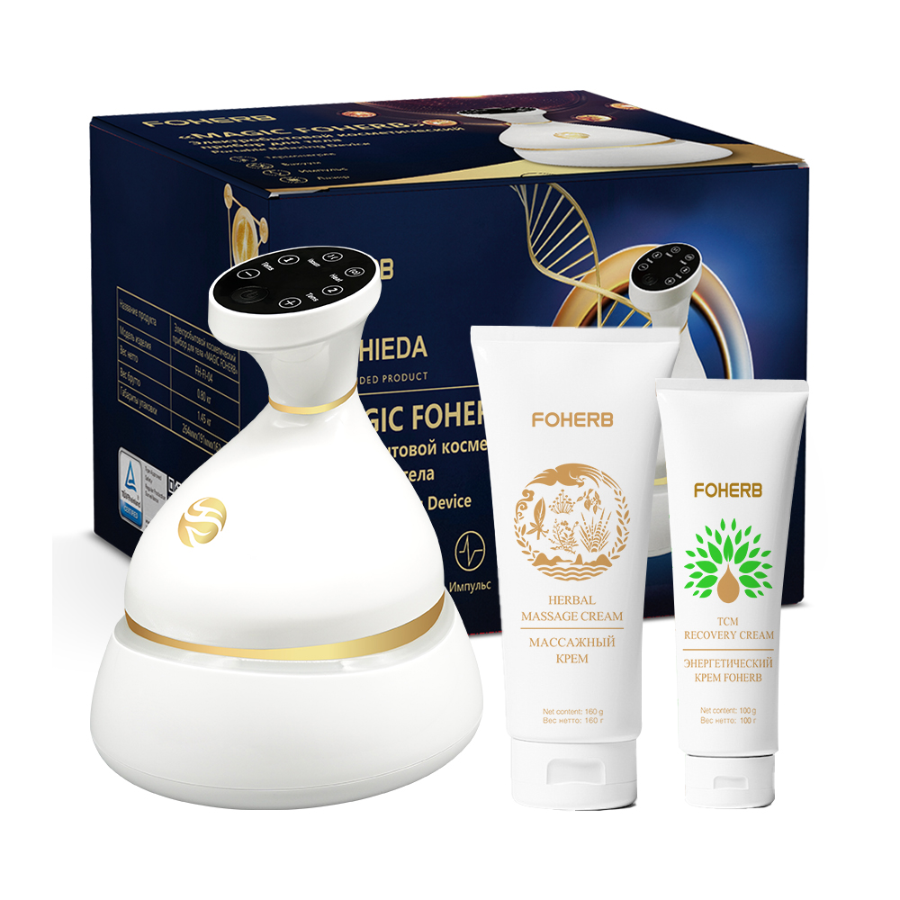 Набор массажёра Magic FoHerb 3.0 (TUV)