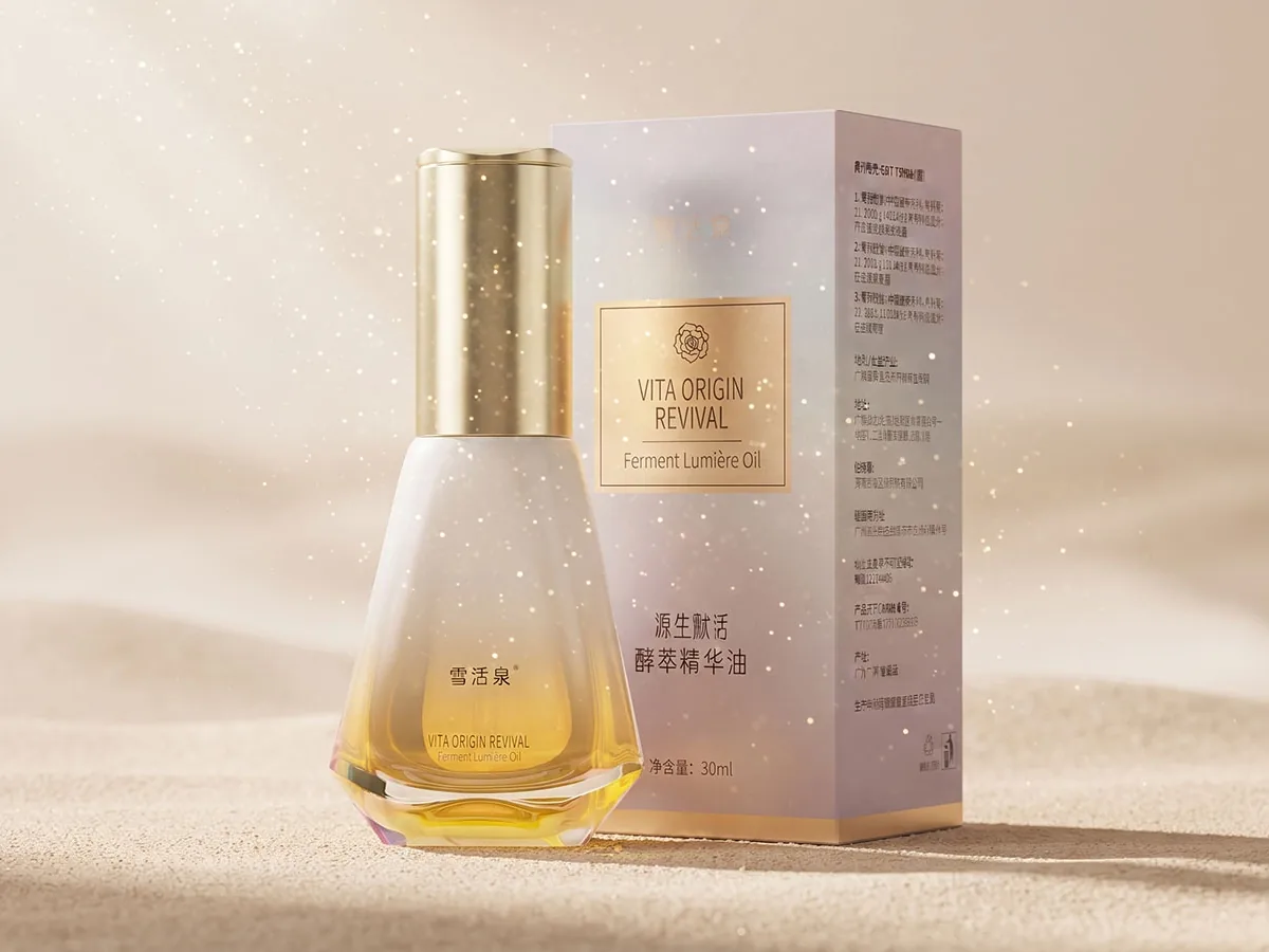 Fundesee essence oil — on a beige background, photo 1