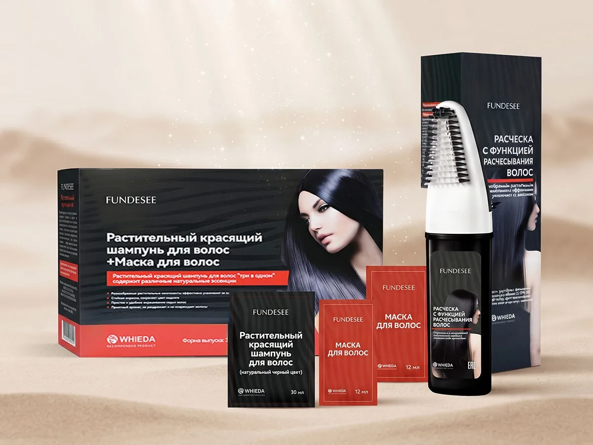 Herbal hair-dye shampoo set — on a beige background, photo 1
