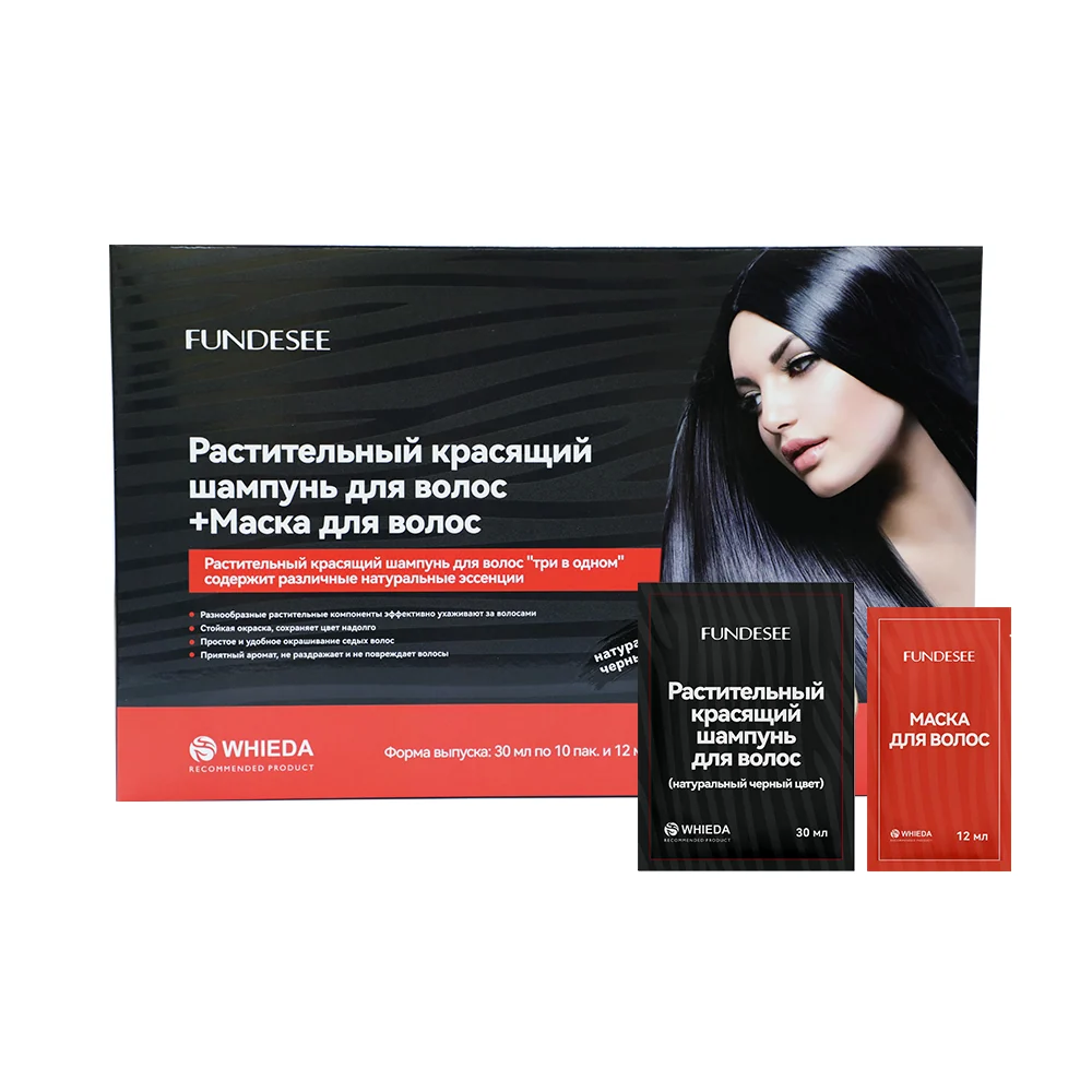 Herbal Color Shampoo + Hair Mask