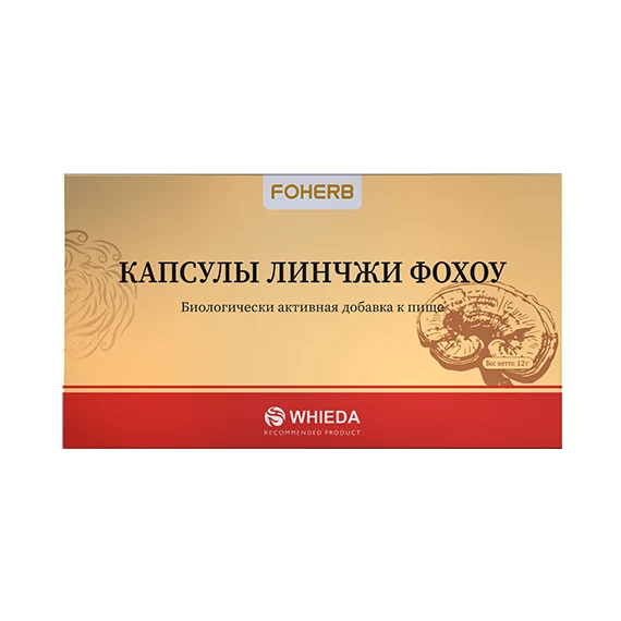 Капсулы линчжи ФОХОУ