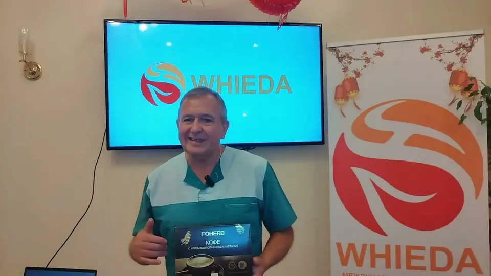 WHIEDA Кофе с кордицепсом и коллагеном