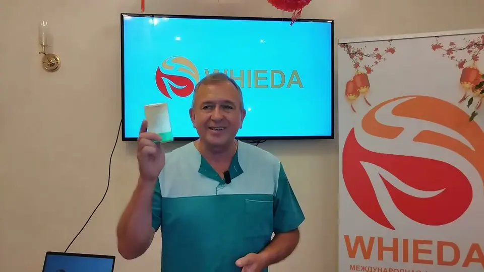 WHIEDA Капсулы Сюэчинфу